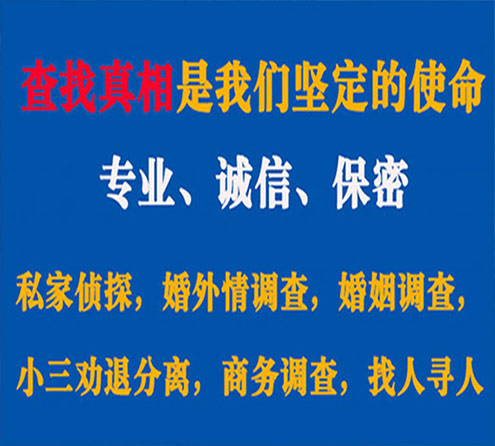 关于新会嘉宝调查事务所